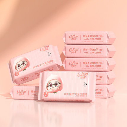 【可心柔U先试用】 湿厕纸迷你桃叶湿巾擦屁股洁厕纸便携装7抽8包