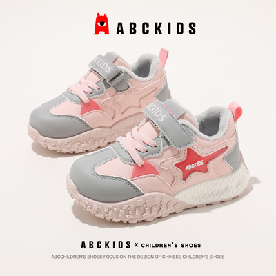 Abckids童鞋女童阿甘鞋子