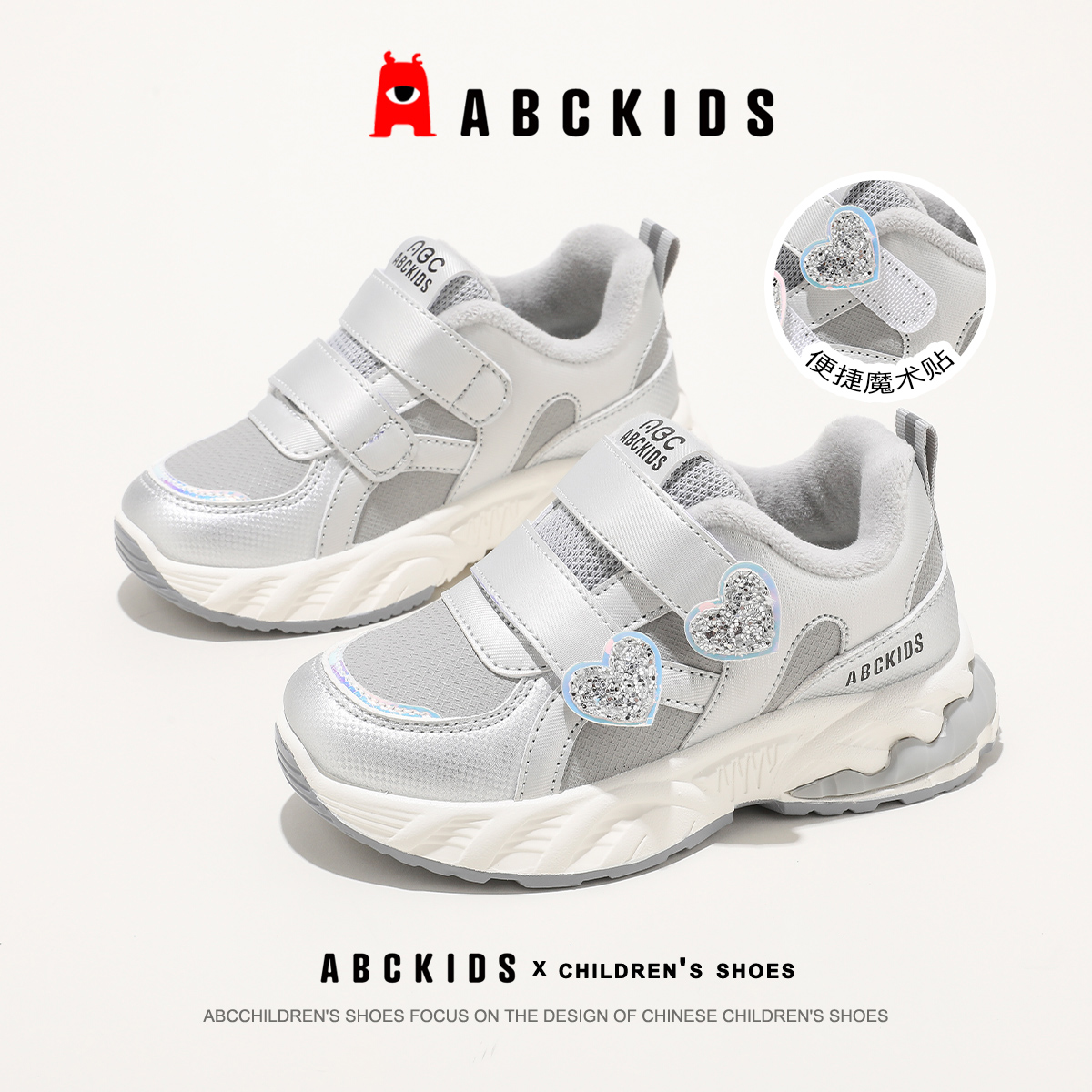 Abckids童鞋女童二棉鞋