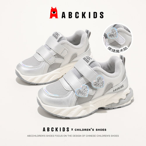 Abckids童鞋女童二棉鞋