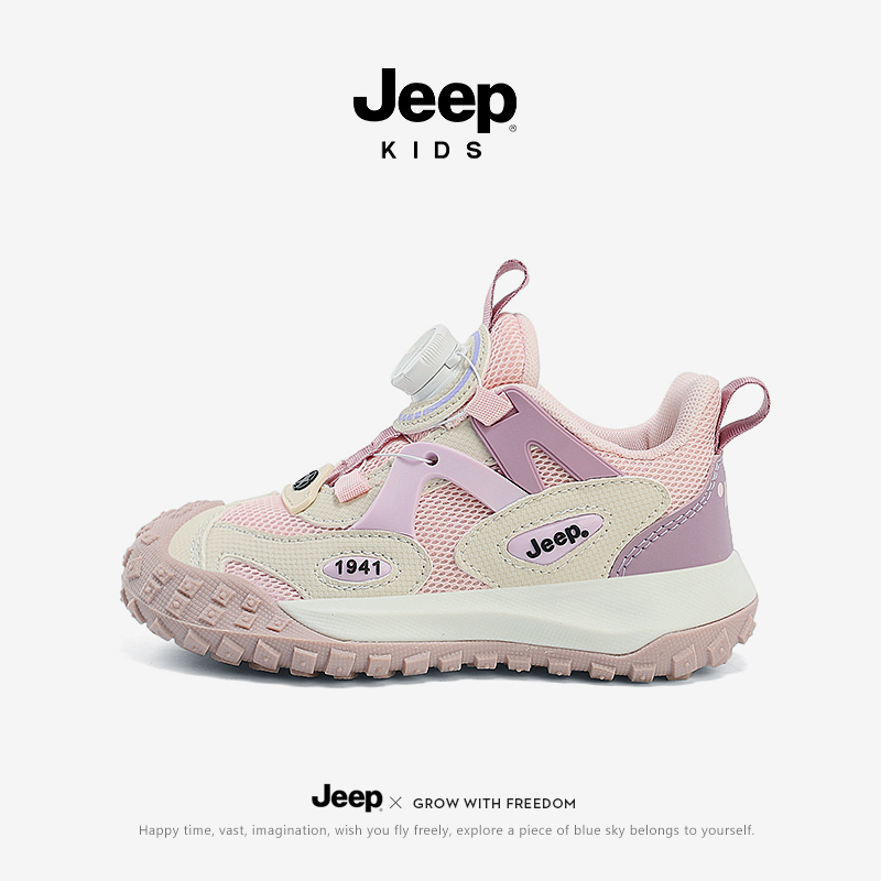 官方正品Jeep童鞋女童棉鞋