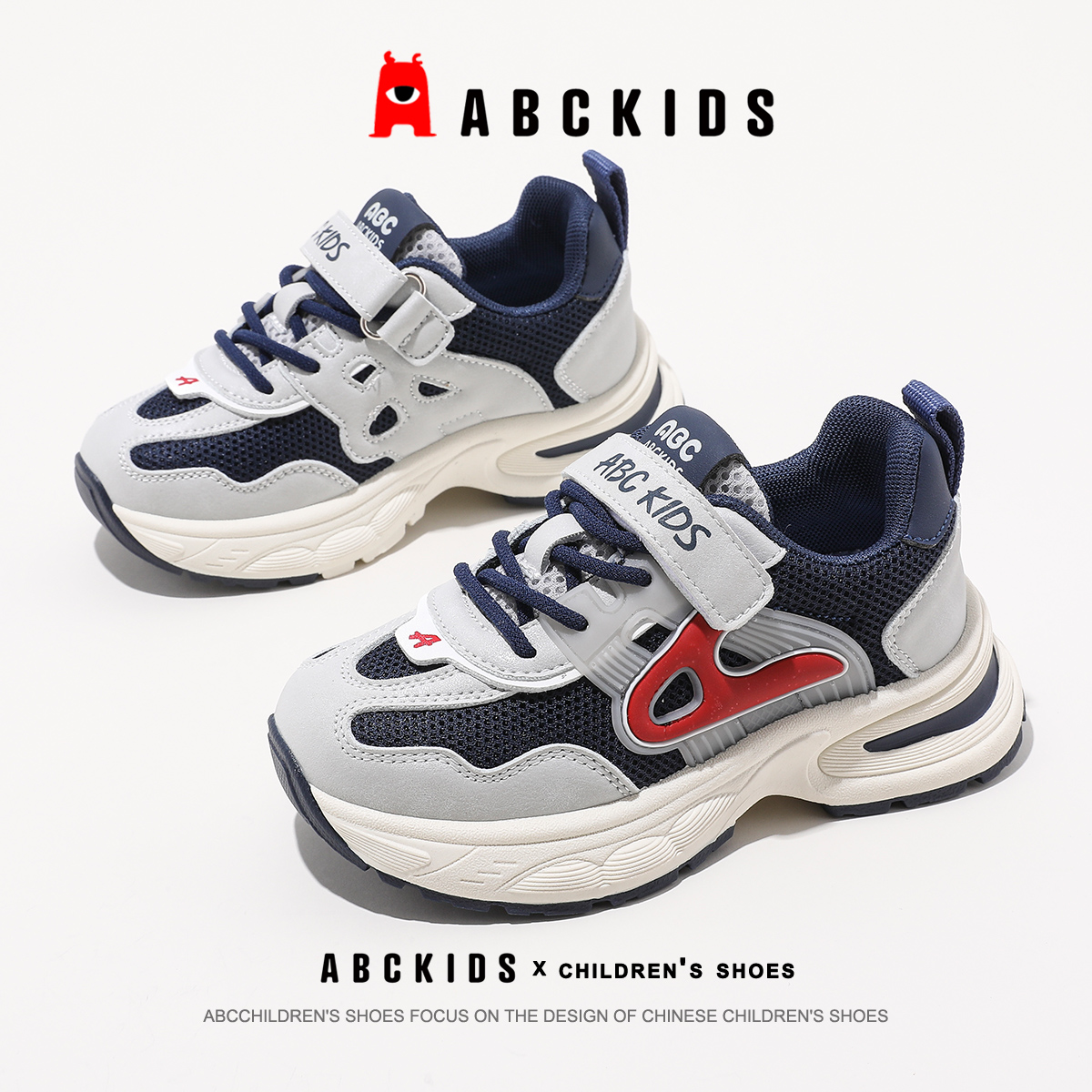 Abckids男童网面运动鞋