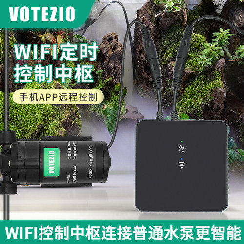 VOTEZIO外接装置手机控制