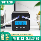 家用绿植自动浇花器智能淋花滴水器浇灌系统洒水懒人定时浇水神器