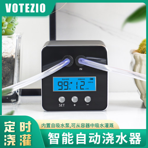 滴灌系统新款智能淋花懒人定时