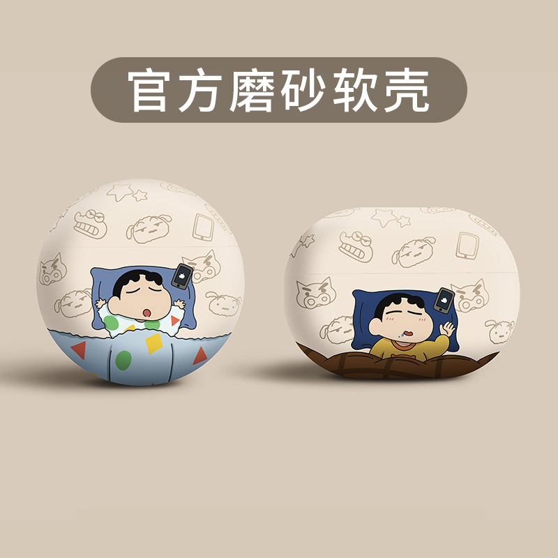 适用华为freebudspro3保护套