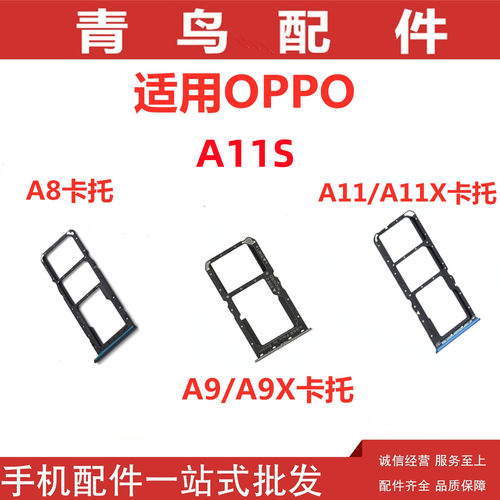 A11SA8A9A9XA11卡托