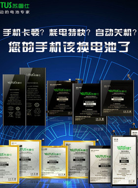 适用于华为mate30荣耀V30 nova6 5G HB486586ECW内置电板