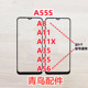 A11X A11 A35 适用OPPO A55 盖板 A55S A56 外屏 触摸屏