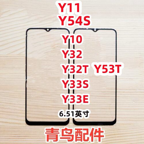 Y11Y10Y32Y30Y33S盖板