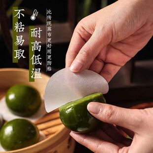 qh青团垫纸不粘纸艾叶清明果糍粑面包食品级防粘油纸一次性油纸