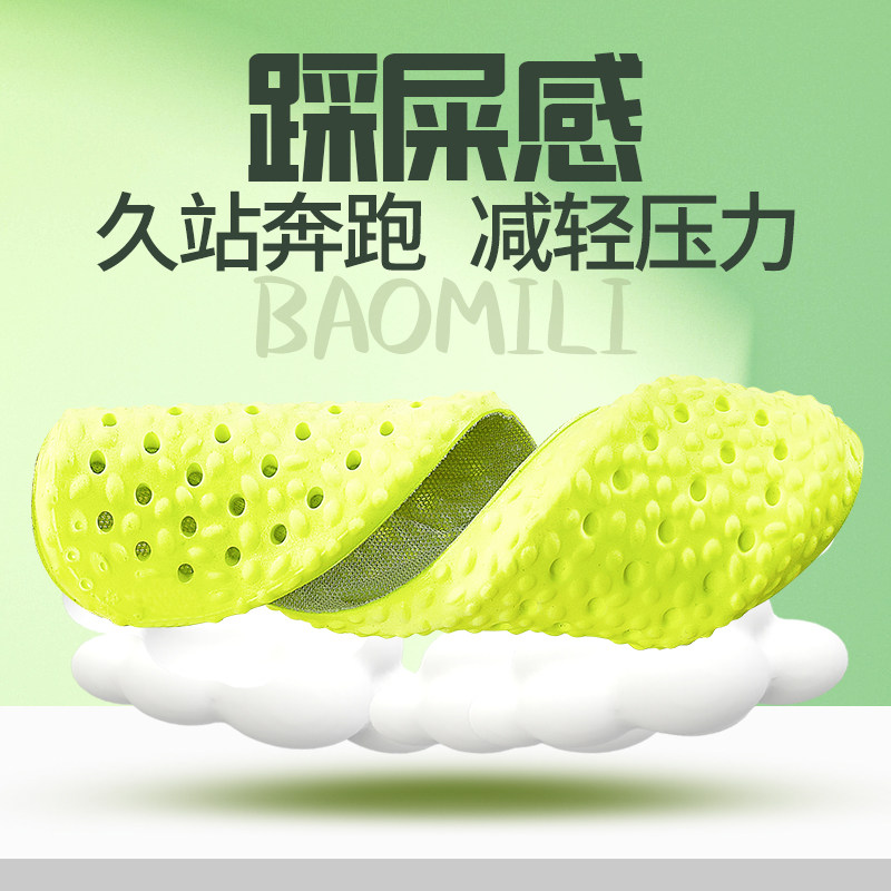 艾草防臭运动鞋垫男士吸汗超软底女减震乳胶踩屎感厚