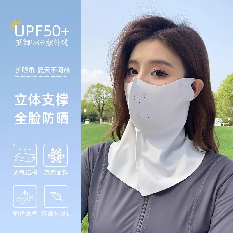 防晒口罩遮脖子面罩夏季防紫外线护颈一体脸基尼护颈女夏冰丝新款