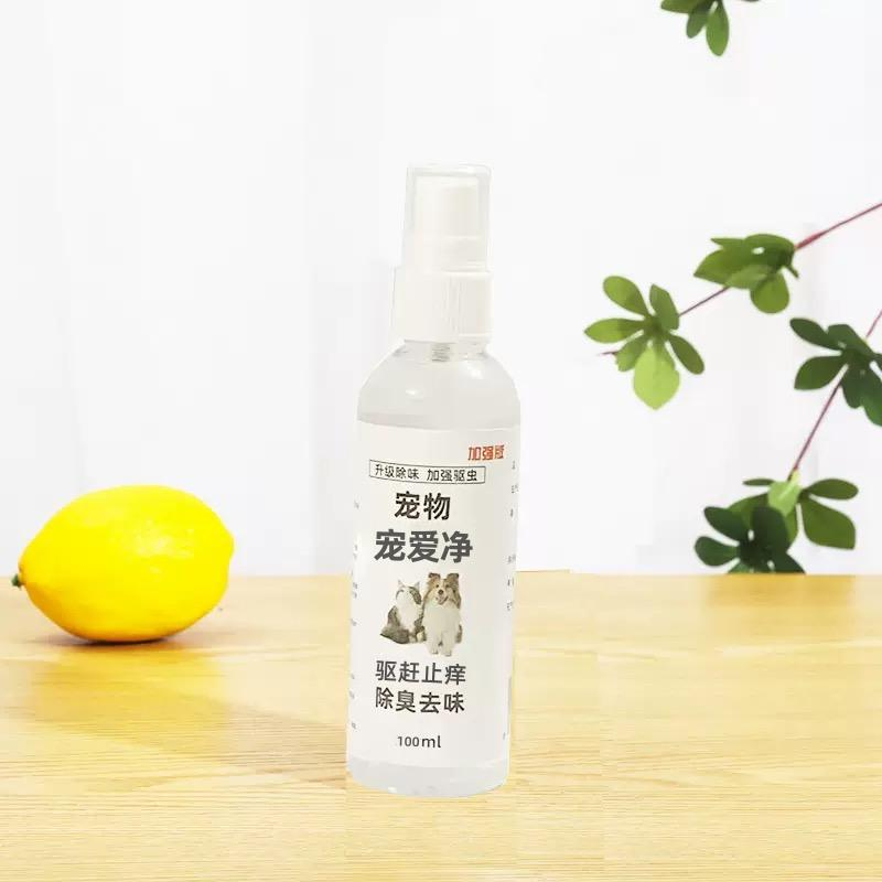 宠爱净喷剂外驱虫除螨虱子蜱虫喷雾宠物用品除螨喷雾,居家日用,除螨喷雾,淘宝优惠券,粉丝福利购,淘宝优惠卷