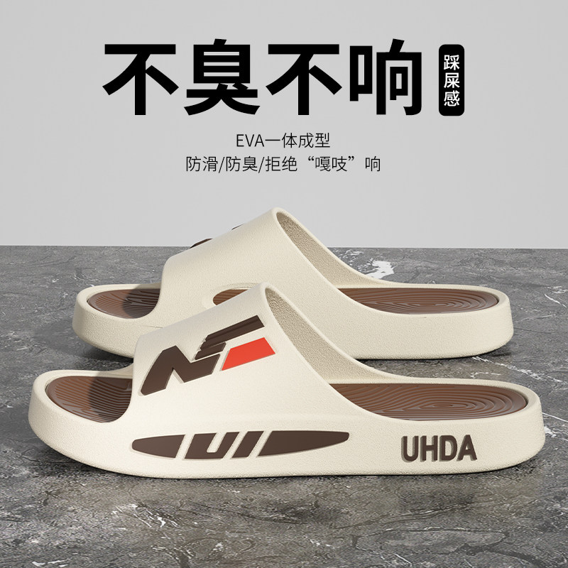爆款男士凉拖鞋一字拖时尚防滑软底踩屎感外穿夏季防滑运动拖鞋