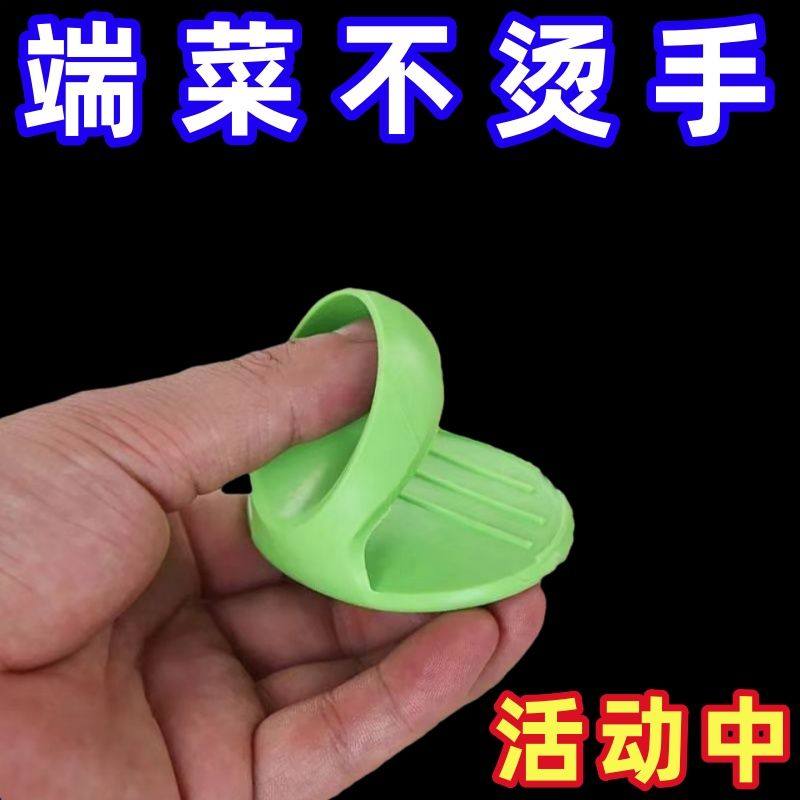 厨房用硅胶隔热手指套加厚耐高温防烫手套微波炉烤箱取碗盘碟夹子,厨房/烹饪用具,微波炉手套,淘宝优惠券,粉丝福利购,淘宝优惠卷
