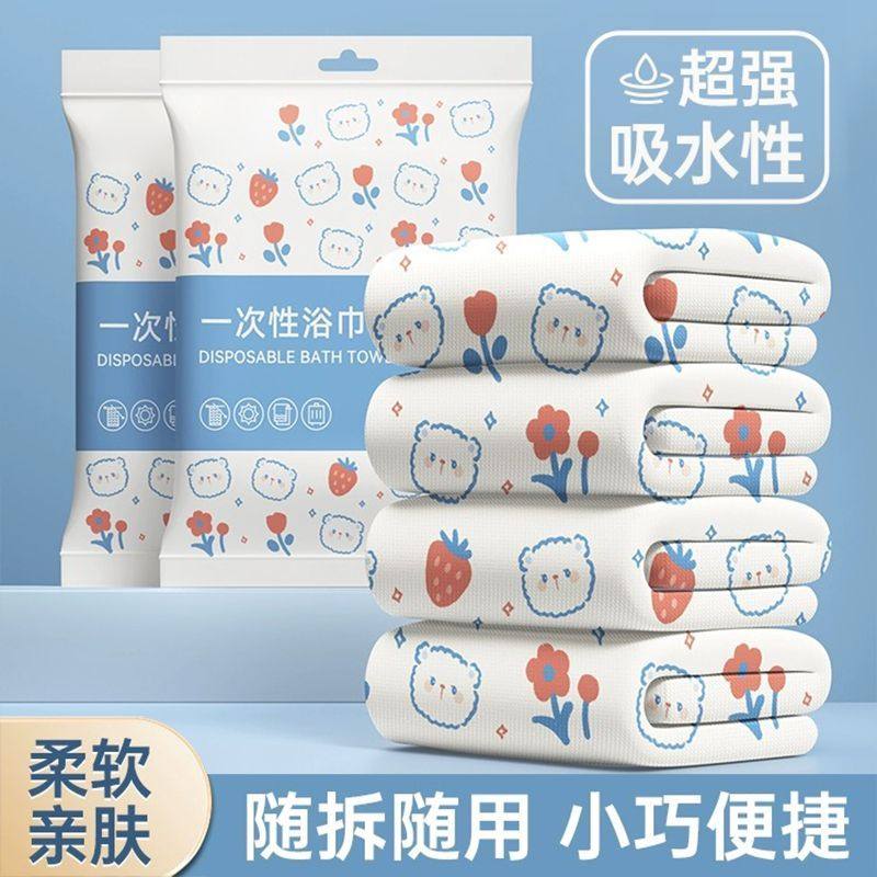 出差旅行一次性毛巾浴巾加厚超大吸水不掉毛旅游酒店专用独立包装