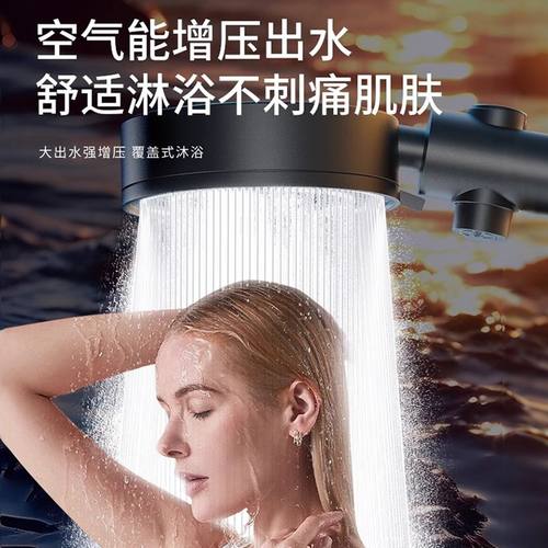 增压淋浴花洒喷头家用浴室热水器洗澡浴霸沐浴莲蓬头套装软管出水