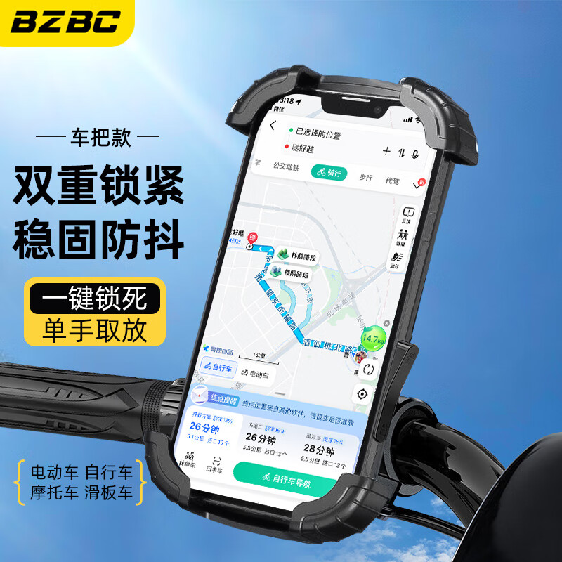 自行车手机支架电动车支架山地车电瓶车摩托车外卖快递导航支架
