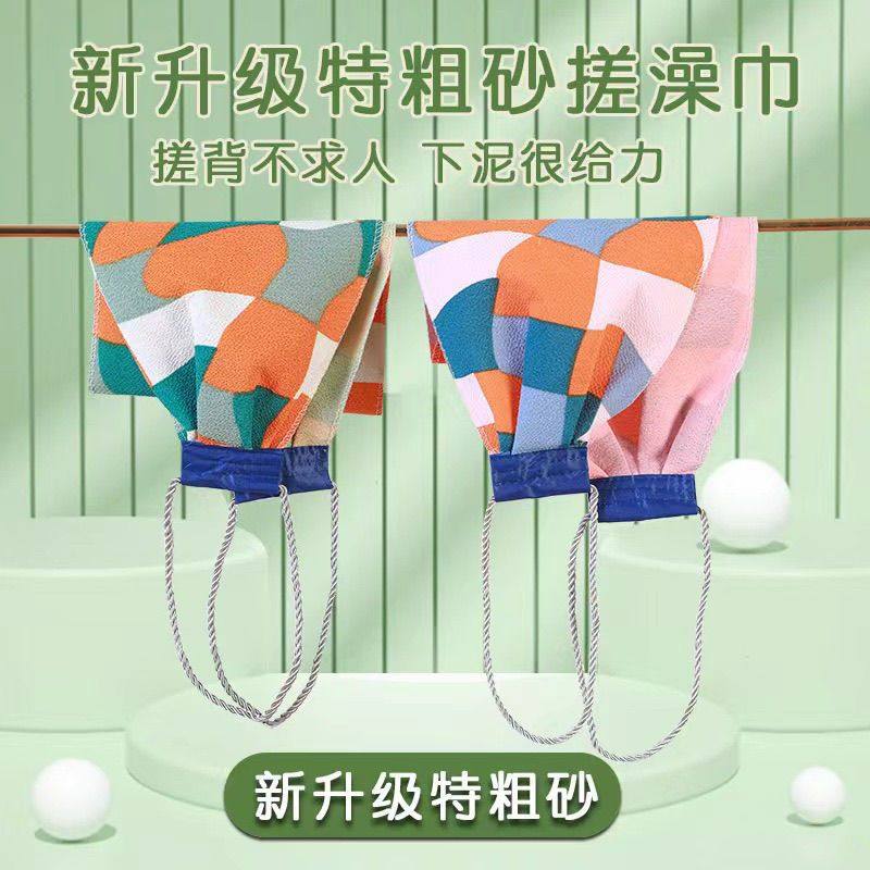 加长强力加宽新款加厚双层双面背巾家用长条粗砂洗澡神器成人,家庭/个人清洁工具,搓澡巾,淘宝优惠券,粉丝福利购,淘宝优惠卷