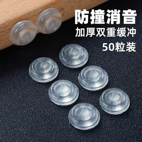 防撞贴门把手硅胶防撞垫柜门静音门后防碰撞神器缓冲减震防止保护