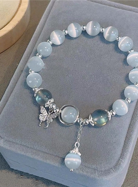 猫眼石蝴蝶手链女生高级感水晶手串ins小众气质2025新款爆款