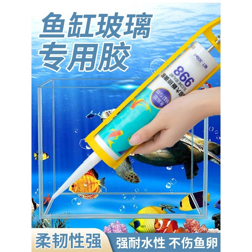 水下粘接密封胶带水施工堵漏补漏防水胶鱼缸漏水中修补专用玻璃胶,基础建材,防水补漏用品,淘宝优惠券,粉丝福利购,淘宝优惠卷