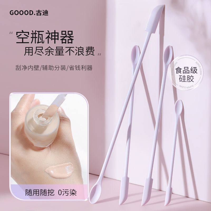 硅胶迷你刮刀化妆品空瓶挖取身体乳面霜粉底液小尖刮刀一体工具Y