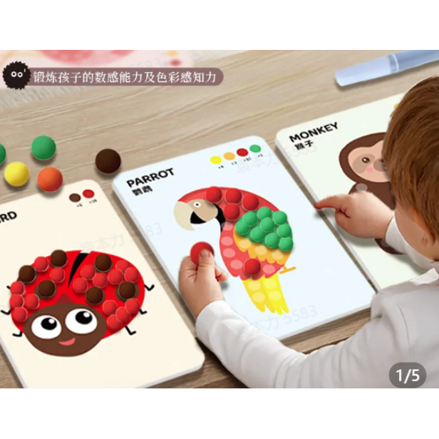 毛球粘贴画贴手工diy制作材料包钻石幼儿园益智女孩玩具,玩具/童车/益智/积木/模型,手工创意粘贴类,淘宝优惠券,粉丝福利购,淘宝优惠卷