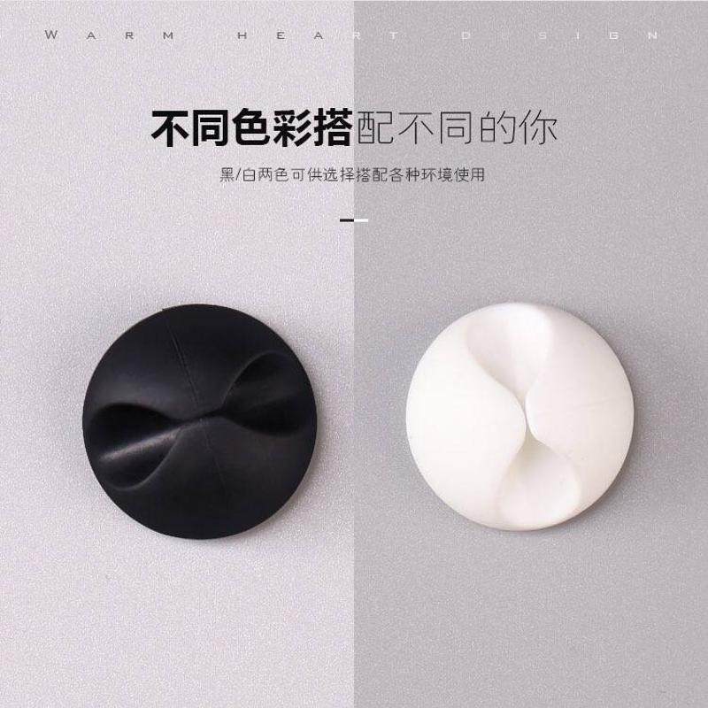 理线器电线固定夹桌面墙面整理固定自粘走线扣数据线网线粘贴卡扣