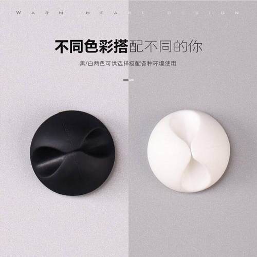 理线器电线固定夹桌面墙面整理固定自粘走线扣数据线网线粘贴卡扣