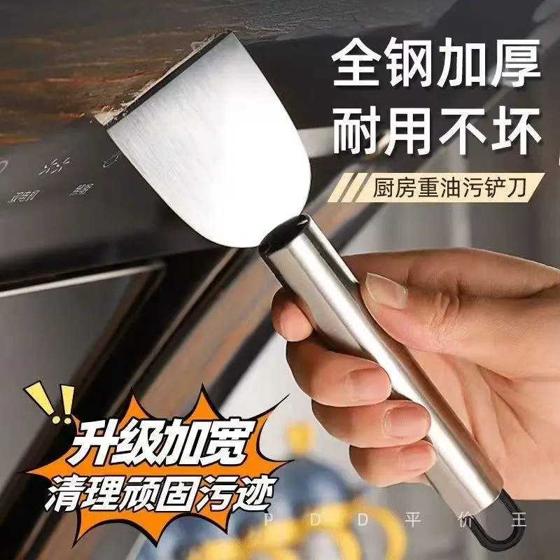 清洁不锈钢铲刀黑垢冰箱除霜铲子锅底厨房焦油美缝刮刀,厨房/烹饪用具,冰箱除冰铲,淘宝优惠券,粉丝福利购,淘宝优惠卷
