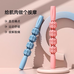 儿童按摩狼牙棒双排滚轮触觉感统训练睡前放松肌肉经络疏通长个高