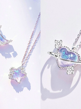 星月糖闺蜜梦幻变色星空项链女 可爱简约星星月亮锁骨链女