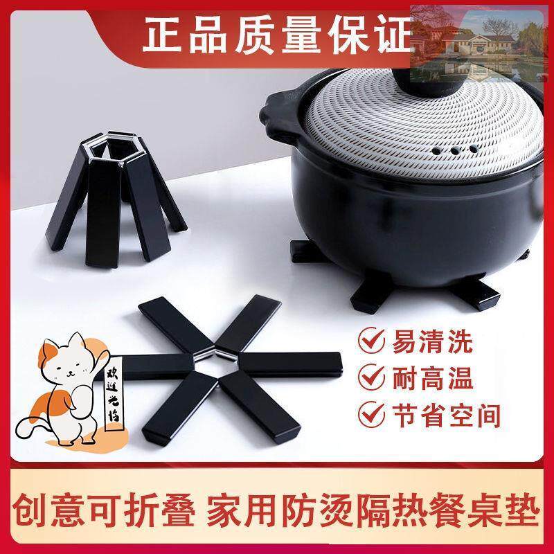 盘子碗家用2022新款垫子放热高压锅隔热垫汤锅碗碟砂锅专用锅具1
