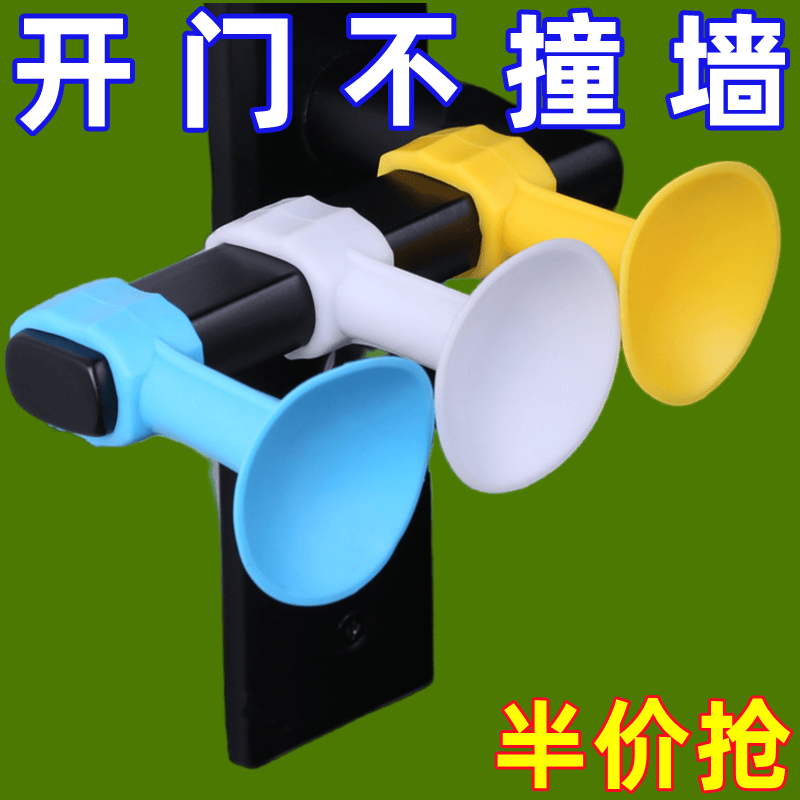 门吸免打孔门挡器门把手防撞垫新款神器硅胶塑料卫生间门碰阻门器