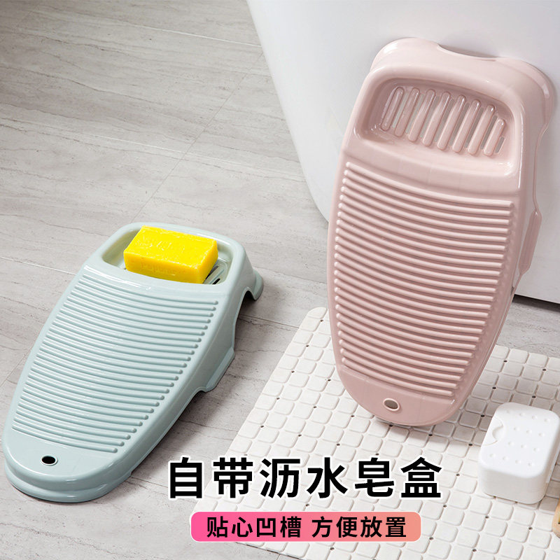 搓衣板加厚防滑洗衣板
