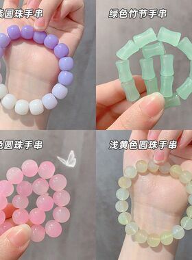 手串女款盘玩夜光可变色渐变腮红绕指柔学生解压文玩女款菩提子男