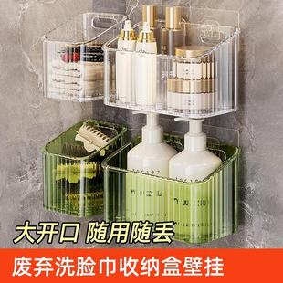 卫生间置物架免打孔壁挂式 浴室厕所洗漱台墙上洗手间收纳盒厨房