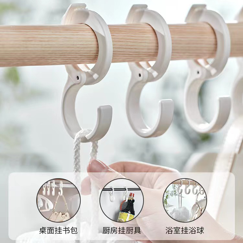 s型挂钩强力承重免打孔厨房固定圆杆勾家用塑料钩子挂衣柜专用夹,收纳整理,挂钩/粘钩,淘宝优惠券,粉丝福利购,淘宝优惠卷