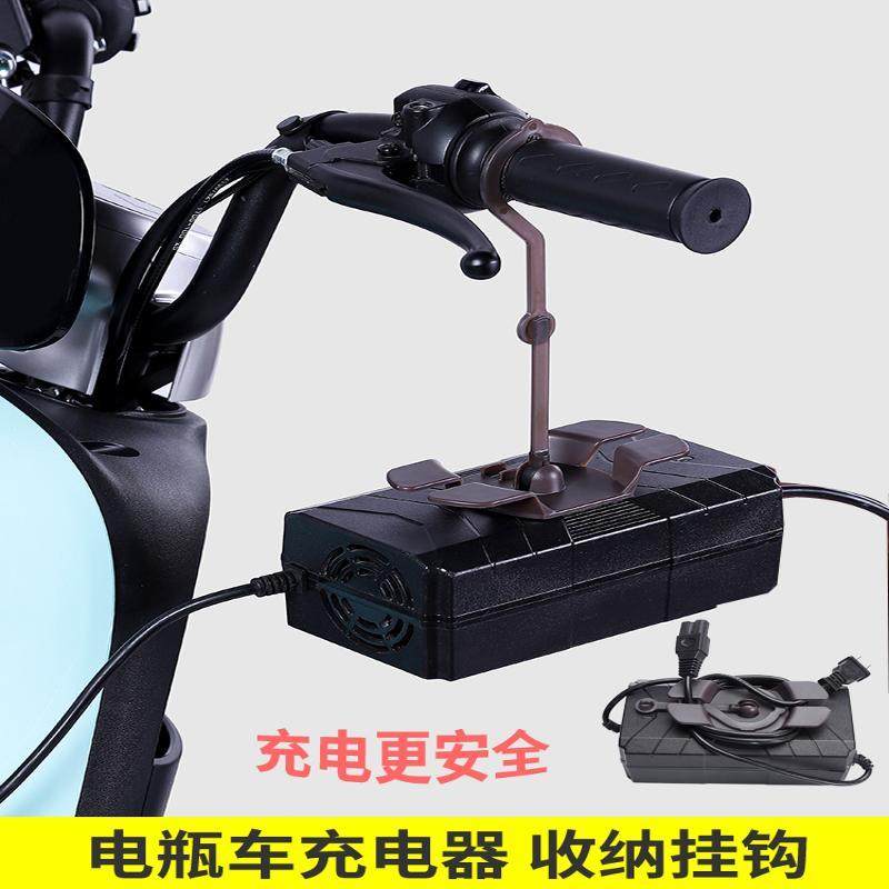 电动车充电器挂钩粘钩冲电神器电线收纳插头整理电瓶车充电器挂钩