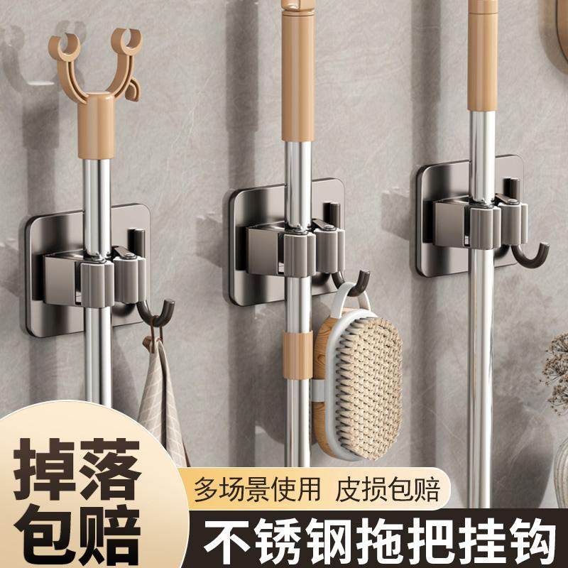 304不锈钢拖把挂钩卫生间壁挂固定卡扣强力无痕粘胶免打孔收纳架