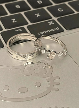 星星简约情侣戒指女可爱百搭食指戒指环小众设计ins百搭可调节