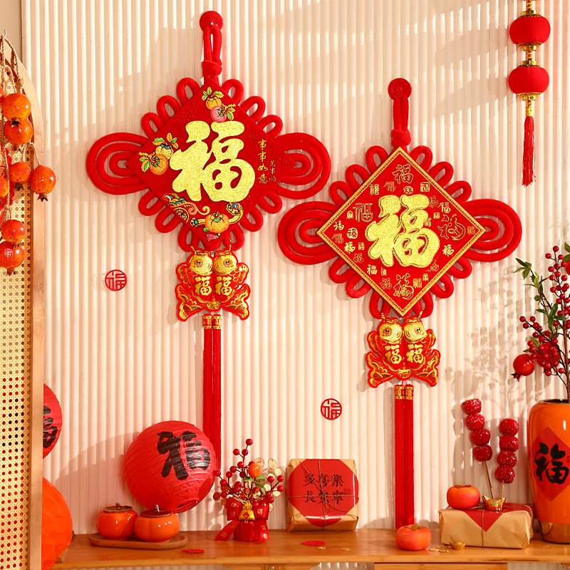 中国结福字挂件客厅大号过年新年高档挂饰玄关入户门过年春节装饰