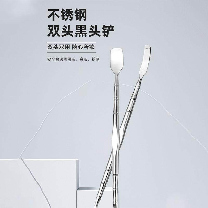 多功能黑头铲不锈钢美容工具脸部毛孔深层清洁按摩不伤肌肤黑头铲,美容美体仪器,黑头仪/黑头铲,淘宝优惠券,粉丝福利购,淘宝优惠卷