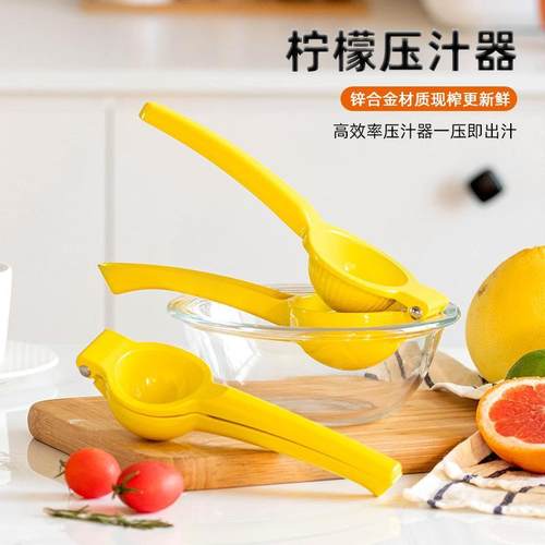 便携柠檬夹手动榨汁器 柠檬橙子压汁器家用榨汁分离器