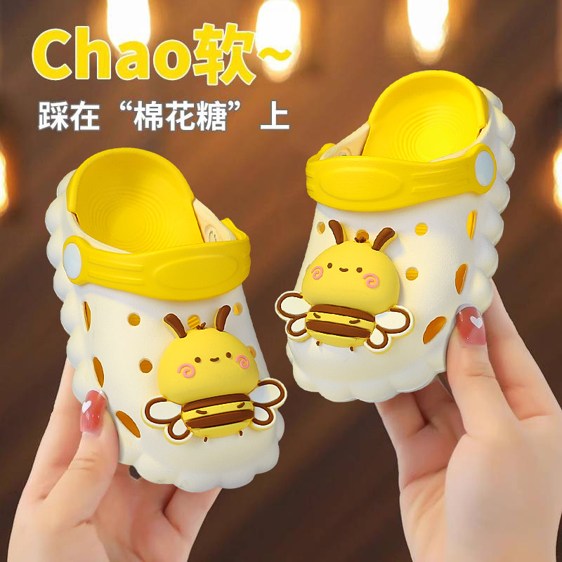 小蜜蜂宝宝洞洞鞋儿童拖鞋室内男宝防滑家居夏季女孩婴童婴儿幼儿