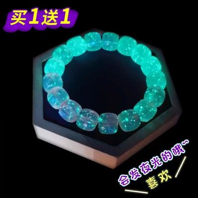 星空手串菩提盘玩绕指柔儿童夜光渐变色网红儿童手链小学生串珠