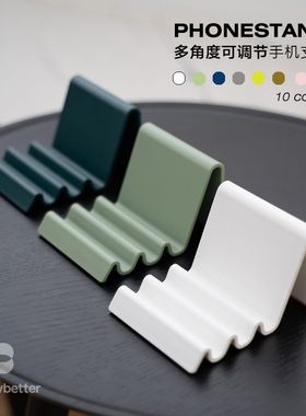 simplybetter原创专利设计简约海浪桌面平板电子书多角度手机支架