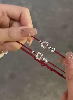 六芒星幸运草红色手绳简约显白气质手链可调节百搭姐妹闺蜜红绳女
